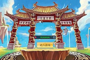 Q萌经典回合手游【天书奇谈3D炫彩新宠版】11月最新整理Linux手工服务端+CDK卡密后台+安卓苹果双端+详细搭建教程