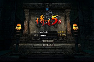 RED三端引擎传奇手游【1.76初始底版】11月最新整理Win一键服务端+PC安卓苹果三端+详细搭建教程