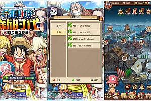 SSZG换皮手游【航海王-伟大航路】2月最新整理Linux手工服务端+总后台+CDK+自助授权+GM后台+安卓