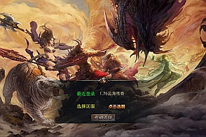 XO三端引擎传奇手游【1.76云海复古传奇】1月最新整理Win一键服务端+PC安卓苹果+详细搭建教程+视频教程