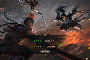 XO三端引擎传奇手游【1.76倚天小极品合击版】3月最新整理Win一键服务端+PC安卓苹果+详细搭建教程+视频教程