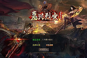 XO三端引擎传奇手游【1.76嘉兴复古小极品金币版】4月最新整理Win一键服务端+PC安卓苹果+详细搭建教程+视频教程