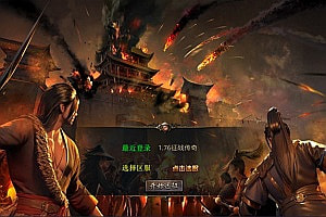 XO三端引擎传奇手游【1.76征战传奇金币复古版】3月最新整理Win一键服务端+纯复古版本+装备全爆+地图全靠跑+PC安卓苹果+详细搭建教程+视频教程