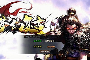 XO三端引擎传奇手游【1.76梦幻复古合击版】5月最新整理Win一键服务端+PC安卓苹果+详细搭建教程+视频教程