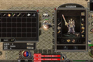 XO三端引擎传奇手游【1.76水泊梁山复古金币版】12月最新整理Win一键特色服务端+微端资源+教皇之家+恶魔祭坛+PC安卓苹果+详细搭建教程