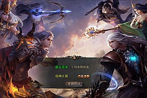 XO三端引擎传奇手游【1.76永恒英雄合击版】1月最新整理Win一键服务端+PC安卓苹果+详细搭建教程+视频教程