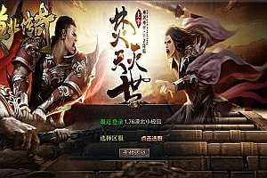 XO三端引擎传奇手游【1.76漠北小极品合击版】4月最新整理Win一键服务端+PC安卓苹果+详细搭建教程+视频教程