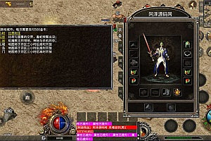XO三端引擎传奇手游【1.76牛牛复古金币传奇版】2月最新整理Win一键服务端+微端资源+复刻端游经典地图+PC安卓苹果+详细搭建教程