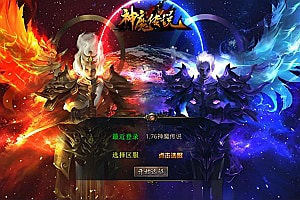 XO三端引擎传奇手游【1.76神魔传说金币版】1月最新整理Win一键服务端+PC安卓苹果+详细搭建教程