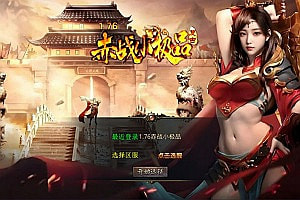 XO三端引擎传奇手游【1.76赤战小极品版】5月最新整理Win一键服务端+死亡陵墓+桃花岛+未知暗殿+PC安卓苹果+详细搭建教程+视频教程