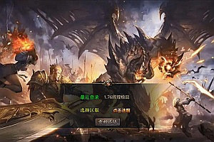 XO三端引擎传奇手游【1.76辉煌极品特色开区版】1月最新整理Win一键服务端+PC安卓苹果+详细搭建教程+视频教程