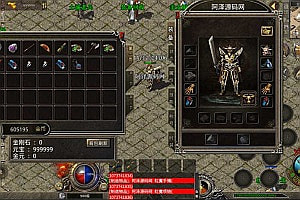 XO三端引擎传奇手游【1.76逆天小极品】2月最新整理Win一键服务端+微端资源+PC安卓苹果+详细搭建教程