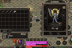 XO三端引擎传奇手游【1.76霸业金币复古】2月最新整理Win一键服务端+微端资源+PC安卓苹果+详细搭建教程