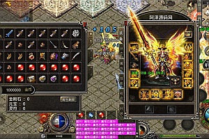 XO三端引擎传奇手游【1.80上古轩辕合击版】12月最新整理Win一键特色服务端+微端资源+PC安卓苹果+详细搭建教程