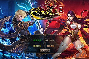XO三端引擎传奇手游【1.80天影大极品合击版】7月最新整理Win一键服务端+PC安卓苹果+详细搭建教程+视频教程
