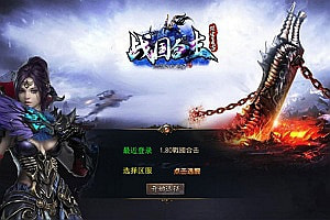 XO三端引擎传奇手游【1.80戰國合击版】8月最新整理Win一键服务端+PC安卓苹果+详细搭建教程+视频教程