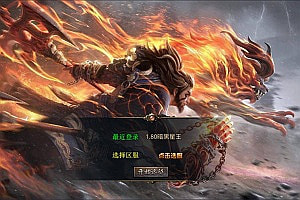 XO三端引擎传奇手游【1.80暗黑星王合击版】6月最新整理Win一键服务端+PC安卓苹果+详细搭建教程+视频教程
