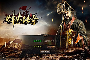 XO三端引擎传奇手游【1.80烽火传奇合击版】5月最新整理Win一键服务端+PC安卓苹果+详细搭建教程+视频教程