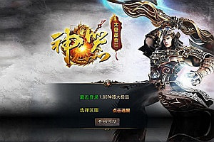 XO三端引擎传奇手游【1.80神器大极品合击版】9月最新整理Win一键服务端+PC安卓苹果+详细搭建教程+视频教程