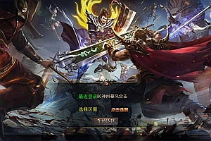 XO三端引擎传奇手游【1.80神州暴风合击版】3月最新整理Win一键服务端+PC安卓苹果+详细搭建教程+视频教程