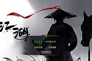 XO三端引擎传奇手游【1.80笑傲江湖合击版】2月最新整理Win一键服务端+PC安卓苹果+详细搭建教程+视频教程