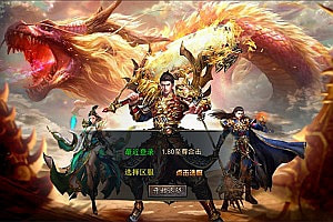 XO三端引擎传奇手游【1.80至尊星王合击版】3月最新整理Win一键服务端+PC安卓苹果+详细搭建教程+视频教程