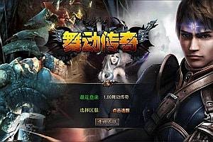 XO三端引擎传奇手游【1.80舞动合击版】8月最新整理Win一键服务端+PC安卓苹果+详细搭建教程+视频教程