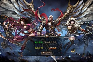 XO三端引擎传奇手游【1.80邀月星王合击版】1月最新整理Win一键服务端+PC安卓苹果+详细搭建教程