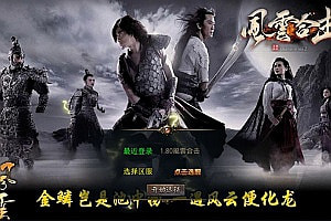 XO三端引擎传奇手游【1.80風雲合击版第二季】8月最新整理Win一键服务端+PC安卓苹果+详细搭建教程+视频教程