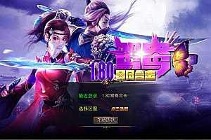 XO三端引擎传奇手游【1.80鸳鸯暴风合击版】9月最新整理Win一键服务端+PC安卓苹果+详细搭建教程+视频教程