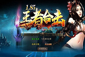 XO三端引擎传奇手游【1.85神魔王者合击版】5月最新整理Win一键服务端+PC安卓苹果+详细搭建教程+视频教程