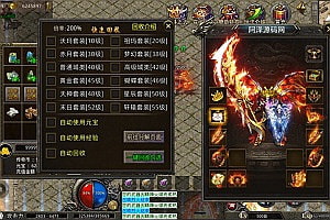 XO三端引擎传奇手游【铁血沉默三职业五大陆】10月最新整理Win一键服务端+安卓苹果双端+详细搭建教程