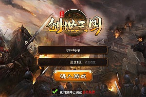 三国策略手游【创世三国之一统天下】10月最新整理Linux手工服务端+活动全开+CDK授权后台+安卓苹果双端+详细搭建教程+视频教程