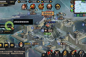 三国策略手游【权倾三国总结版】8月最新整理Win一键服务端+GM授权后台+安卓+详细搭建教程+视频教程