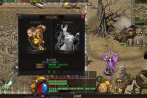 三端互通GOD引擎传奇【GOD屠龙雷霆三职业免授权版】5月最新整理Win一键服务端+PC安卓苹果三端+详细搭建教程