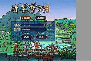 三端互通西游【清茶梦游互通】7月最新整理Win一键服务端+GM工具+安卓PC+详细搭建教程+视频教程