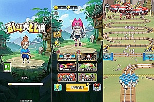 三网H5休闲游戏【乱斗大比拼H5】12月最新整理Win一键服务端+解压即玩+详细搭建教程