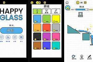 三网H5休闲游戏【画线水杯H5】12月最新整理Linux手工服务端+Win一键服务端+逆向前端源码+解压即玩+简易安卓客户端+详细搭建教程
