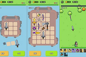 三网H5休闲游戏【背包英雄H5】12月最新整理Linux手工服务端+Win一键服务端+逆向前端源码+解压即玩+简易安卓客户端+详细搭建教程