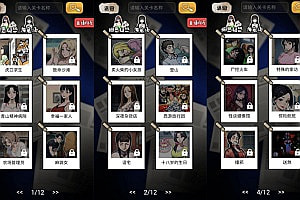 三网H5休闲游戏【隐秘的档案H5】12月最新整理Win一键服务端+Linux手工服务端+解压即玩+简易安卓客户端+详细搭建教程