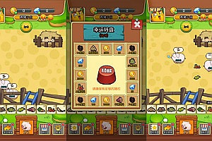 三网H5养成游戏【养猪农场H5】12月最新整理Linux手工服务端+Win一键服务端+逆向前端源码+解压即玩+简易安卓客户端+详细搭建教程