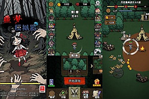 三网H5割草游戏【噩梦模拟器H5】12月最新整理Linux手工服务端+Win一键服务端+解压即玩+简易安卓客户端+详细搭建教程