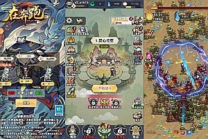 三网H5割草游戏【奔跑吧H5】12月最新整理Linux手工服务端+Win一键服务端+解压即玩+简易安卓客户端+详细搭建教程