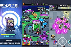 三网H5割草游戏【末日特工队H5内购版】11月最新整理Linux手工服务端+Win一键服务端+解压即玩+简易安卓客户端+详细搭建教程