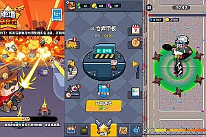 三网H5割草游戏【绝地幸存者H5】11月最新整理Linux手工服务端+Win一键服务端+逆向前端源码+解压即玩+简易安卓客户端+详细搭建教程