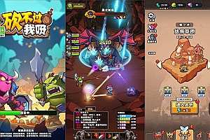 三网H5即时RPG游戏【砍不过我呀H5】11月最新整理Linux手工服务端+Win一键服务端+逆向前端源码+解压即玩+简易安卓客户端+详细搭建教程