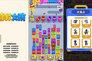 三网H5射击游戏【营救女孩H5】12月最新整理Linux手工服务端+Win一键服务端+逆向前端源码+解压即玩+简易安卓客户端+详细搭建教程