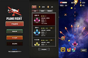 三网H5射击游戏【飞机大战H5】12月最新整理Linux手工服务端+Win一键服务端+逆向前端源码+解压即玩+详细搭建教程