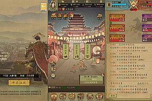 三网H5文字游戏【横扫三军之雄逐纷争】10月最新整理Linux手工服务端+管理后台+GM授权后台+简易安卓客户端+详细搭建教程+视频教程