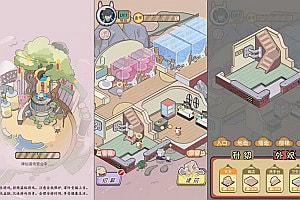 三网H5模拟经营游戏【五星卫生院H5】12月最新整理Linux手工服务端+Win一键服务端+逆向前端源码+解压即玩+简易安卓客户端+详细搭建教程